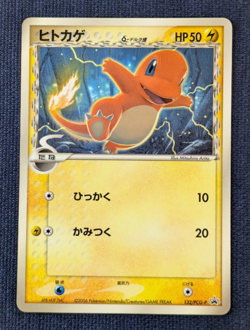 Charmander Delta Shogakukan Magazine Promo 132/PCG-P Japanese Pokemon Card K01 - Image 2