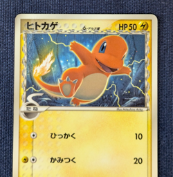 Charmander Delta Shogakukan Magazine Promo 132/PCG-P Japanese Pokemon Card K01 - Image 3