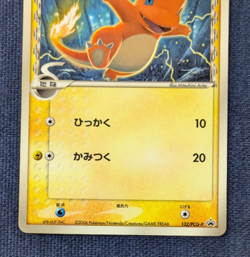 Charmander Delta Shogakukan Magazine Promo 132/PCG-P Japanese Pokemon Card K01 - Image 4