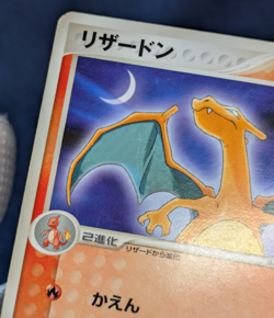 Charizard 054/ADV-P Meiji Chocolate Promo 2004 Japanese Pokemon Card EX/LP - Image 5