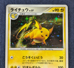 Raichu Lv.37 Holo 2007 Japanese Promo Pokemon Card - Lightly Played - Image 3