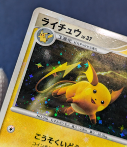 Raichu Lv.37 Holo 2007 Japanese Promo Pokemon Card - Lightly Played - Image 5