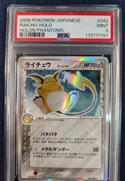 2006 Pokemon Japanese Raichu Holo PSA 9 - Holon Phantoms 042/052 NM/Mint - Image 3