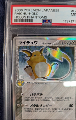 2006 Pokemon Japanese Raichu Holo PSA 9 - Holon Phantoms 042/052 NM/Mint - Image 5