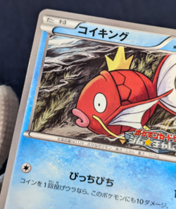 Pokemon card Magikarp 210/BW-P Gym Challenge Promo 2013 Pokemon TCG Japan EX K01 - Image 5