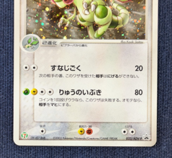 Flygon 033/ADV-P Seven Eleven Promo 2003 Pokemon Card From Japan EX/LP - Image 4