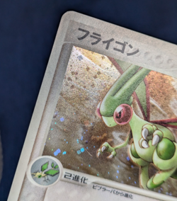 Flygon 033/ADV-P Seven Eleven Promo 2003 Pokemon Card From Japan EX/LP - Image 5