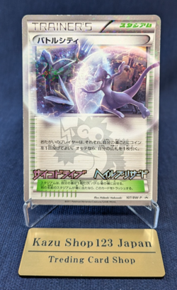 Pokemon Card Mewtwo Kyurem 107/BW-P Battle City CoroCoro Magazine Promo Japan K1 - Image 1