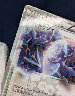 Pokemon Card Mewtwo Kyurem 107/BW-P Battle City CoroCoro Magazine Promo Japan K1 - Image 3