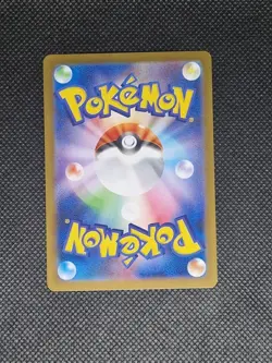 Iono's Kilowattrel - AR 104/100 - Sv9 Battle Partners - Japanese Pokemon Card - Image 2