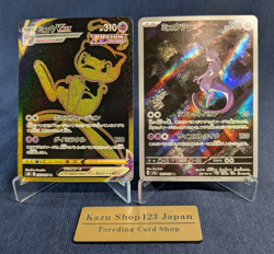 Pokemon Card Mew VMAX UR Gold 280/184 Mewtwo 183/165 AR VMAX Climax Japanese NM - Image 1