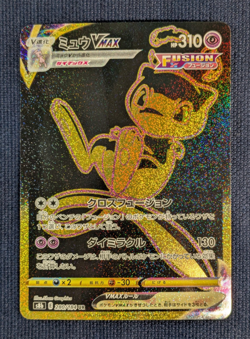 Pokemon Card Mew VMAX UR Gold 280/184 Mewtwo 183/165 AR VMAX Climax Japanese NM - Image 2