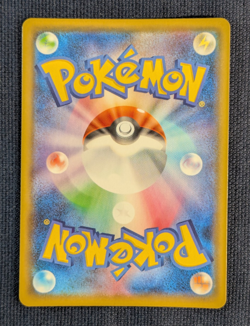 Pokemon Card Mew VMAX UR Gold 280/184 Mewtwo 183/165 AR VMAX Climax Japanese NM - Image 5