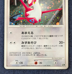 Latias Water City 1ED 011/018 Japanese Movie Theater Promo Pokemon Card MP - Image 4