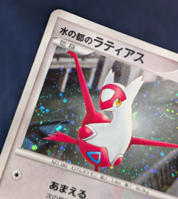 Latias Water City 1ED 011/018 Japanese Movie Theater Promo Pokemon Card MP - Image 5