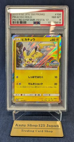 PSA8 Pikachu Promo 108/SM-P Gym Summer Festa Prize 2017 Japanese Pokemon NM K001 - Image 1