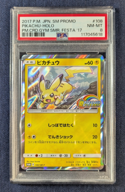 PSA8 Pikachu Promo 108/SM-P Gym Summer Festa Prize 2017 Japanese Pokemon NM K001 - Image 2
