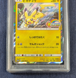PSA8 Pikachu Promo 108/SM-P Gym Summer Festa Prize 2017 Japanese Pokemon NM K001 - Image 4