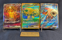 Chi-Yu ex SAR 092 UR 356 SR 356/190 sv2D Snow Hazard＆Clay Burst Pokemon Japan NM - Image 1