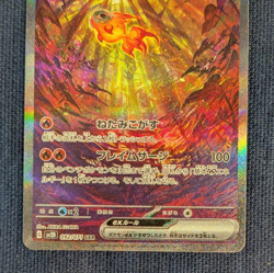 Chi-Yu ex SAR 092 UR 356 SR 356/190 sv2D Snow Hazard＆Clay Burst Pokemon Japan NM - Image 4