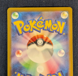 Chi-Yu ex SAR 092 UR 356 SR 356/190 sv2D Snow Hazard＆Clay Burst Pokemon Japan NM - Image 5