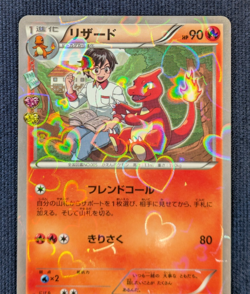 Charmeleon 004/032 C CP3 Pokekyun Collection 1st Japanese Pokemon Card NM K01 - Image 3