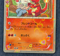 Charmeleon 004/032 C CP3 Pokekyun Collection 1st Japanese Pokemon Card NM K01 - Image 4