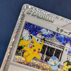 Michina Temple 044/DPt-P Advent Of Arceus 2009 Rare Japanese Pokemon Card HP K05 - Image 4