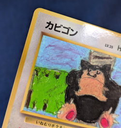 Snorlax No.143 Glossy Vending Series Old Back Vintage Japan Pokemon Card EX K001 - Image 5