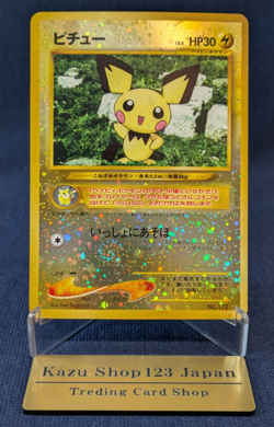 [SWIRL] Pokemon Card Pichu No. 172 Neo 2 Reverse Japanese Vintage Near Mint K01 - Image 1
