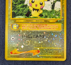 [SWIRL] Pokemon Card Pichu No. 172 Neo 2 Reverse Japanese Vintage Near Mint K01 - Image 4