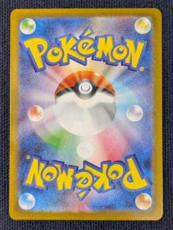 Bulbasaur Ivysaur AR set 064/063 M1L Mega Brave Pokemon Card From Japan NM - Image 5