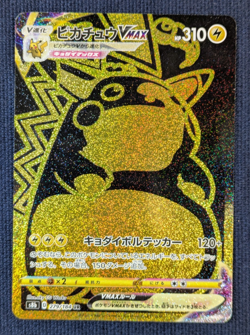 Pikachu VMAX UR 279/184 s8b VMAX Climax Japanese Pokemon Card collection EX K001 - Image 2
