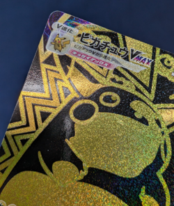 Pikachu VMAX UR 279/184 s8b VMAX Climax Japanese Pokemon Card collection EX K001 - Image 5