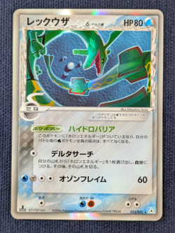 Rayquaza Delta 015/052 2006 Holon Phantoms Delta Pokemon Card Japan EX/LP K001 - Image 2