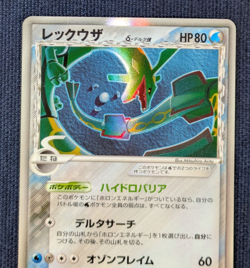 Rayquaza Delta 015/052 2006 Holon Phantoms Delta Pokemon Card Japan EX/LP K001 - Image 3