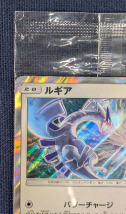 Lugia 237/SM-P Promo Holo Foil Pokemon Card Japanese Factory Sealed 2 card NM K1 - Image 5