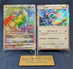 Lugia VSTAR 118/098 HR & 237/SM-P Promo 2 cards Japanese Pokemon card NM K001 - Image 1
