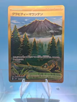 Pokemon Card Gravity Mountain UR 138/106 sv8 Super Electric Breaker Japanese NM - Image 1