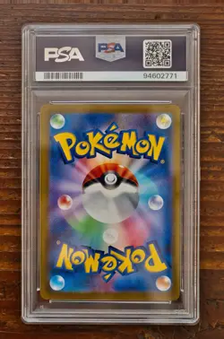 PSA 10 Deoxys VMAX VSTAR AR SAR sequential set S12A VSTAR Universe Pokemon Card - Image 3