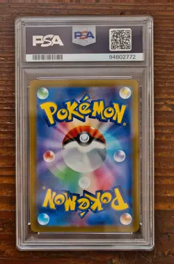 PSA 10 Deoxys VMAX VSTAR AR SAR sequential set S12A VSTAR Universe Pokemon Card - Image 5