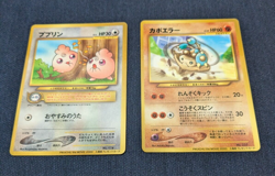 Pupurin Capo error set of 2 movie bonus old back promo Pokemon card Japanese -NM - Image 2