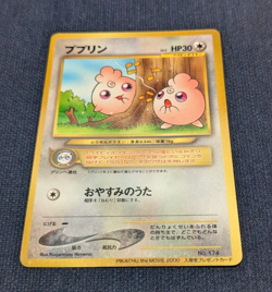 Pupurin Capo error set of 2 movie bonus old back promo Pokemon card Japanese -NM - Image 3