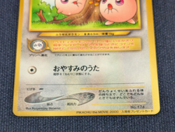 Pupurin Capo error set of 2 movie bonus old back promo Pokemon card Japanese -NM - Image 5