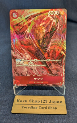 NM Sanji C ST10-004 One Piece Card 8 Pack Battle Prize Promo Japanese -NM- - Image 1