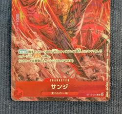 NM Sanji C ST10-004 One Piece Card 8 Pack Battle Prize Promo Japanese -NM- - Image 4