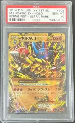 PSA 10 M Lucario EX UR Rising Fist Pokemon Card Graded Mint - Image 3
