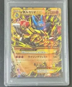 PSA 10 M Lucario EX UR Rising Fist Pokemon Card Graded Mint - Image 5