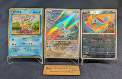 NM Squirtle 170/165 AR 007/165 C 001/032 CLK Set of 3 Pokemon card Japanese -NM- - Image 1