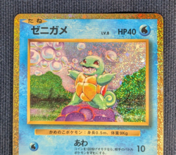 NM Squirtle 170/165 AR 007/165 C 001/032 CLK Set of 3 Pokemon card Japanese -NM- - Image 3